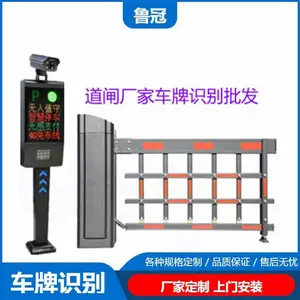 淄博停车场起落杆安装 车库道闸门 栅栏起降杆 收费站升降杆系统推荐厂家
