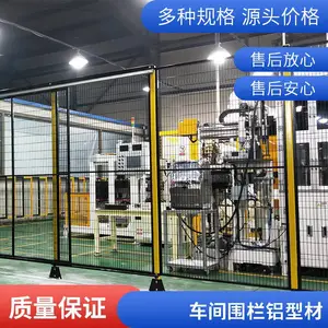 ���䰲ȫΧ��40*40���� ��ҵ�Զ����豸���ܶ���