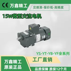 ���ξ��� 70YT15WGV22 15W 220V ��ʽ΢�͵��ټ��ٵ��