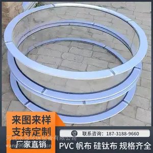天圆地方PVC软连接通风管道排风减震风机软接头PP大小头法兰接头