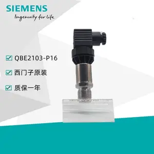 西门子QBE2103-P16压力传感器PN16 输出信号DC 4-20 mA