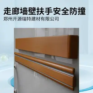 走廊扶手养老院靠墙把手卫生间防撞扶手设计安装 厂家定制 PVC材质