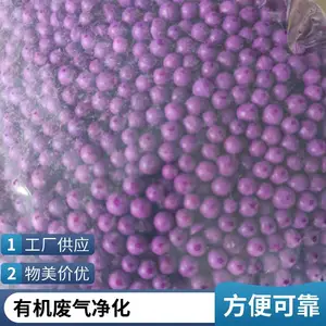 混合型化学滤料 浸渍高锰酸钾球 高效吸附有机无机气体 按需定制