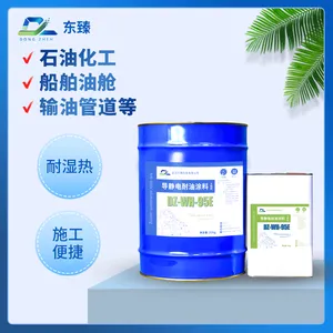 导静电耐油涂料DZ-WH-95E改性环氧不含石墨适用于多种油介质工件防护适配多场景油介质工件防护