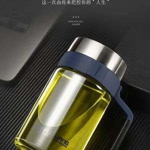办公泡茶水杯LOGO印制包邮正品