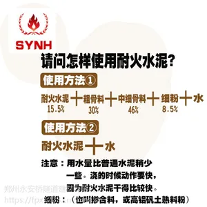 漯河水不漏原材料厂家
