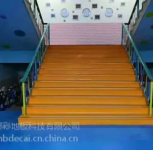 辽宁德彩PVC塑胶地板 幼儿园地面材料专用运动地板安装