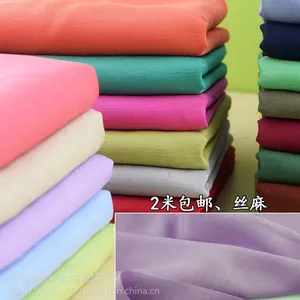 采购服装天丝棉麻混纺柔软悬垂面料幅宽140cm现货批发布料松棉纺织