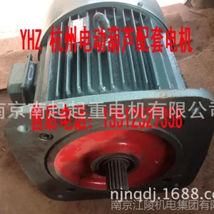 YHZ 160M2-4 7.5KW ���ݵ綯��«���׵��