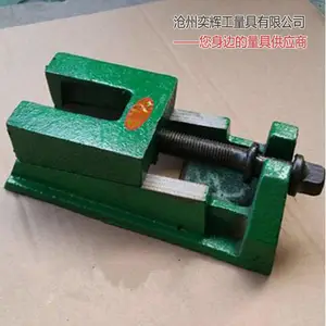 奕辉厂家供应机床调整垫铁 各种机床YH牌调整垫铁 批量机床垫铁优惠