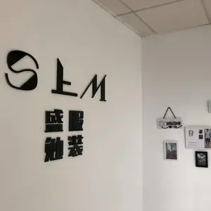 广州市盛勉服装有限公司