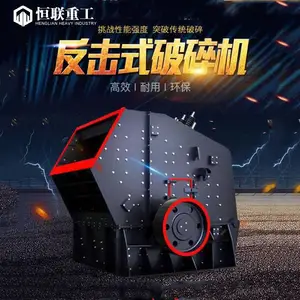 ʯ��Ӳ������� ʯ���������豸PF1214����ʽ����� �����ҷ���ʽ��ʯ��