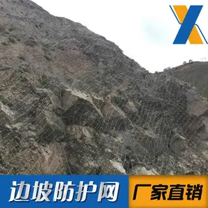 边坡绿化网 边坡防护网 客土喷播 主动防护网销售