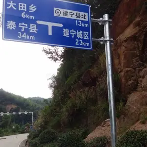 交通路名标志牌杆 高速交通标志牌杆 道路交通标志牌杆