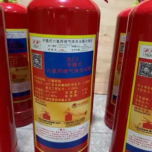 浙安手提六氟丙烷灭火器厂家直营欢迎咨询了解