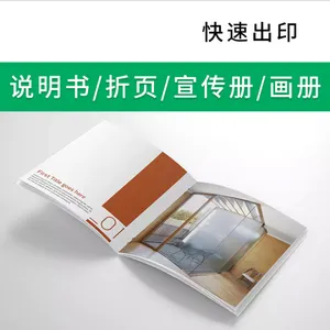���ڷ¹���װ����ӡˢ������������ӡˢ�����鼮����װ���������ӡˢ