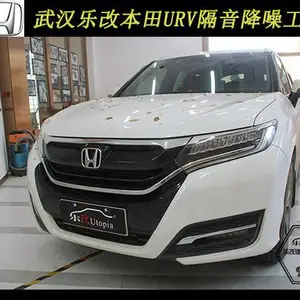 隔音降噪才是行车舒适的开始,武汉乐改本田URV隔音降噪升级改装