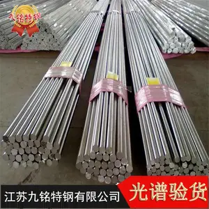 �����ظֹ�Ӧ1.4841��ĥ�������ȫ 1.4841����ֹ�Բ ��������Ѱ��ŷ���