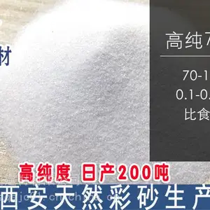 湖北鄂州彩砂供货商大量供应雪花白彩砂南召青山建材