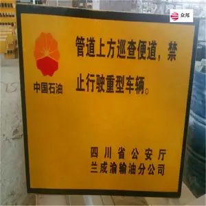 湖北消防标志牌翻译告示牌施工现场安全警示牌
