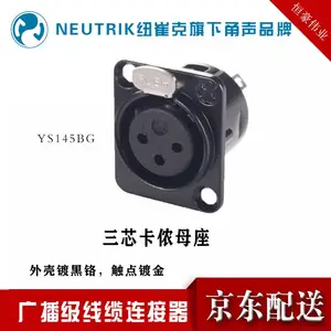 YONGSHENG ��� ��о��ٯ�� XLR���������� D��ģ������Ƶ���� YS145BG��ٯĸ����