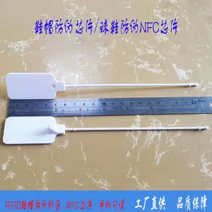 ��Ӧ��������Ʒ��Ь�ӻ�������Ʒ��α��������ð��RFID�����۱�ǩ