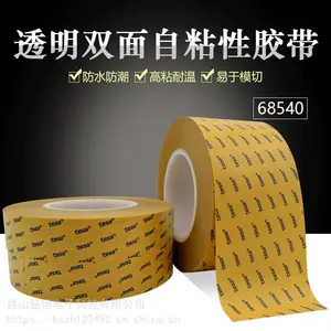 ��ɯ68540tesa˫��͸����Ĥ����0.03mm��ճ***�͸��¿�ģ��