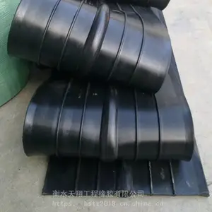 400*10中埋橡胶止水带 中置式400*8橡胶止水带