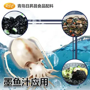 青岛健康墨鱼汁_高浓度黑色液体墨鱼汁厂家直销
