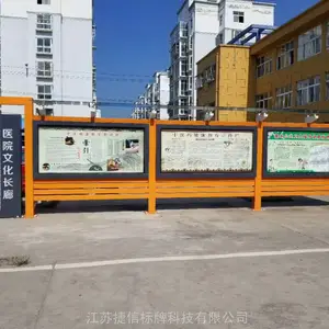 台州市宣传栏厂家 精神堡垒厂家 标识标牌厂家 公交站台厂家