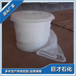 �۱�ϩPP��Һ������ ��Ч����֯�� ������ĭ����ĭ�� �޲�ʯ��