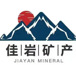 石家庄佳岩矿产品加工有限公司