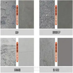 ·����ɳ��Ƥ�����޲��� 2Сʱͨ�� ��������޸� ������ˮ���·�����޲�ɰ�� ��������