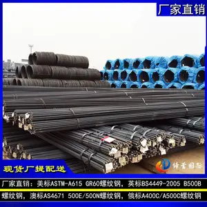 ������ֽ���Ͳ������GOST 5781-82/�ƺ�A400C/A500C���Ƹֽ� �����̿۽��ּ�
