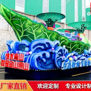 源头厂家节庆巡游彩车花车制作 LED 灯光文旅花车一站式定制施工
