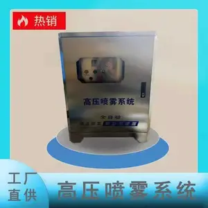 ʯ��ׯ������ ���������绰 ԰�־�������ϵͳ