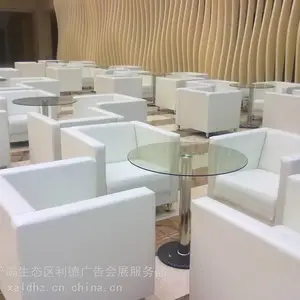 会展会议沙发 茶几 皮蹲租赁