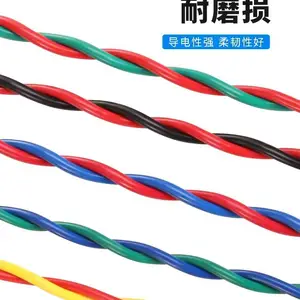 �㲥��NH-RVS-2*1.5mm2����