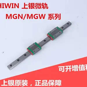 台湾原装上银宽幅导轨滑块线轨MGW9C MGW12C MGW15C