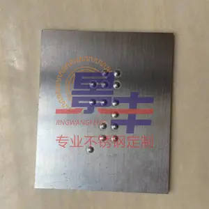会议室不锈钢盲文指示牌 不锈钢盲人地图定制加工