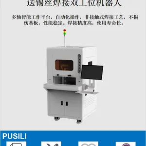 送锡丝双工位锡焊机 智能焊锡机 LED灯带USB焊接