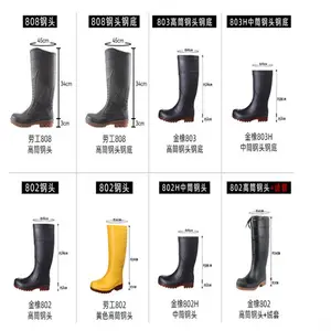 水域救援靴 高筒雨鞋 劳保雨靴 牛筋底防滑工地水靴