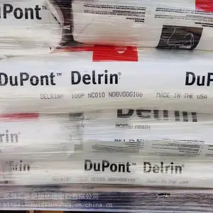 �����Ű� POM 500T BK602 ע�ܼ� ��ĥ ���Ժ� �е�ճ�� �ۼ�ȩԭ��