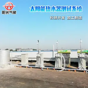 ̫������ˮ������ϵͳ �豸������ ��Ч�ȼ����� �������ܼ���豸