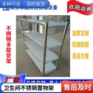 消毒液挂架 洗发水置物架 不锈钢洗手液挂篮 304卫生间挂架