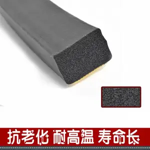 三元乙丙发泡密封条 海绵条汽车机械建筑工业密封条