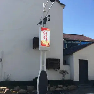 ̫������LED�Ƹ������׺�����ɽ������5G�ǻ����������Ŀ��ز�Ͷ����Ӫ