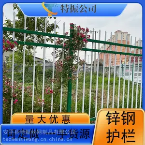 ���� п�ֻ��� ����դ�� ͥԺԺǽ��԰Χ��