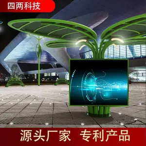���� ���ȷ��� ̫���ܾ����� ʵʱ��λ ��̼�������̽���
