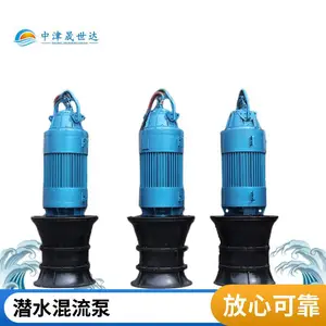 �������ҵ�������ͺ�_������Ǳˮ�������ͺ�700QHB-70-132kw